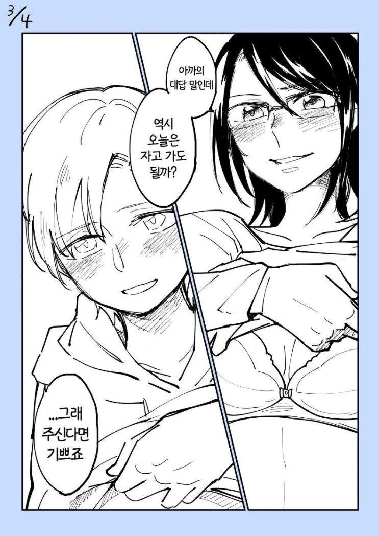 manga_811732_007_ea5b19c15cab.webp