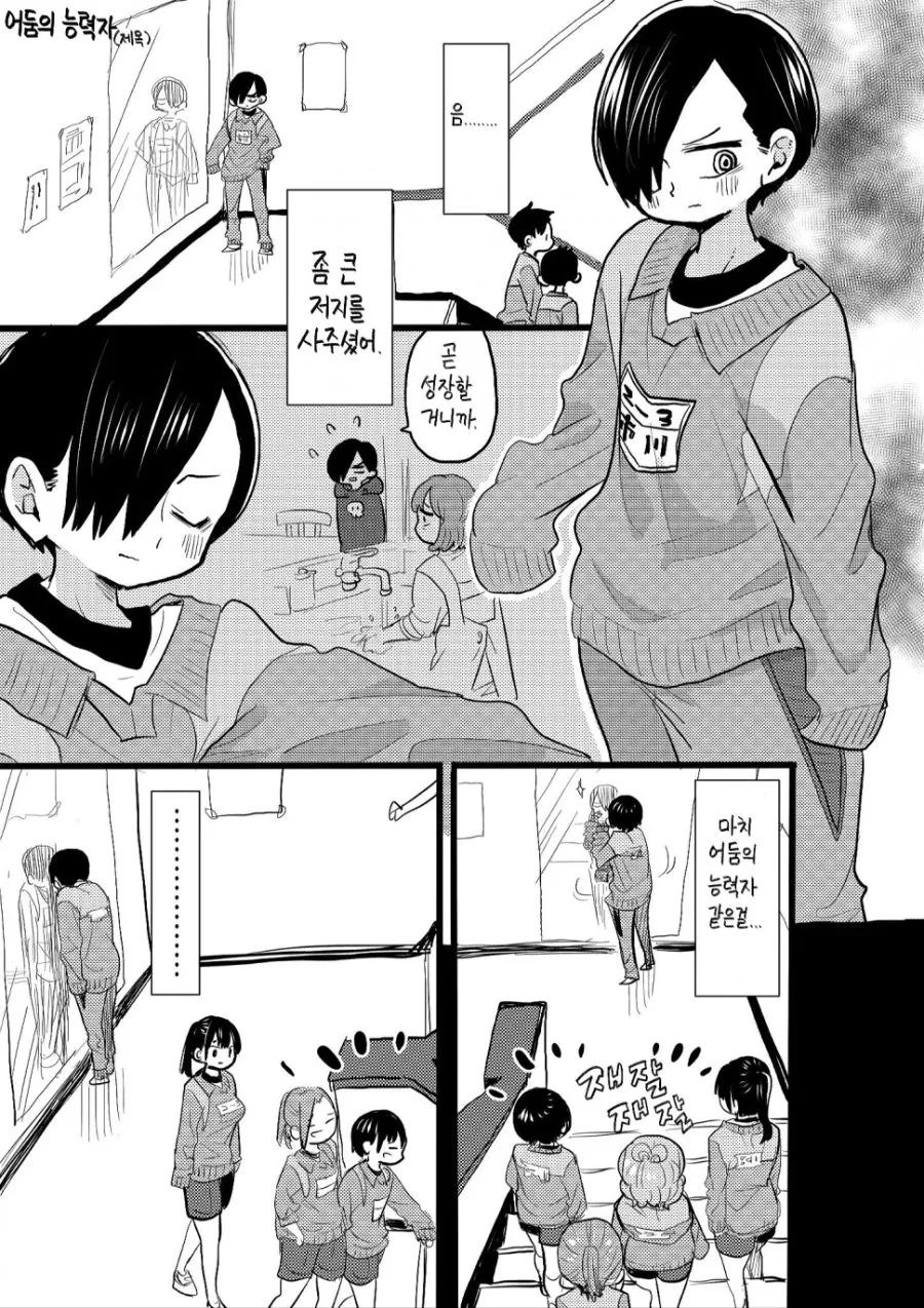 농노비요리 완결 나왔군 이미지 14