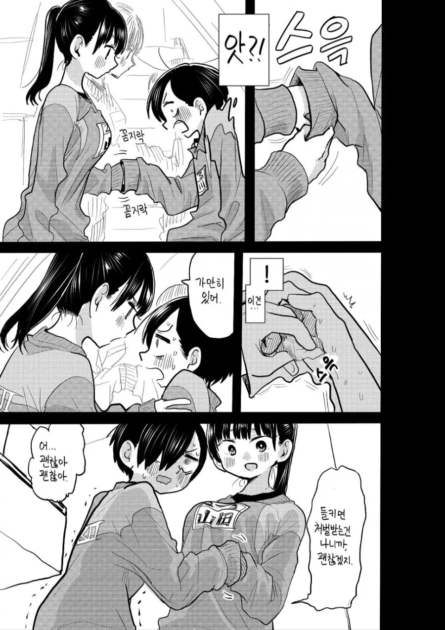 manga_811811_003_302cf0143afd.webp