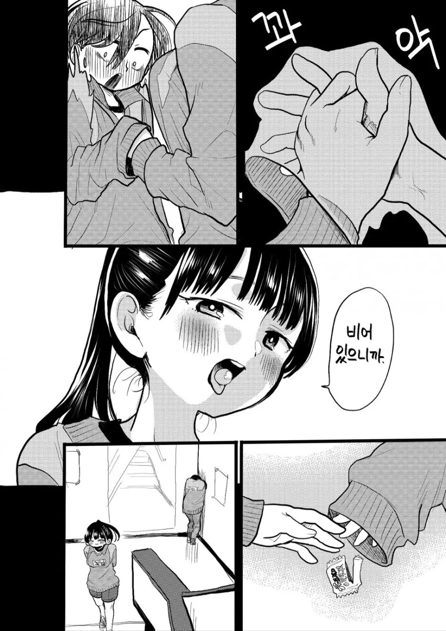 manga_811811_004_166ce521aff9.webp