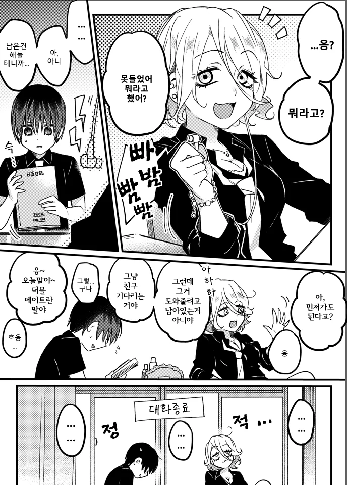 manga_811903_002_e83df9786d19.webp