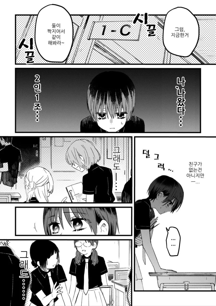 manga_811903_009_12c844563f1b.webp