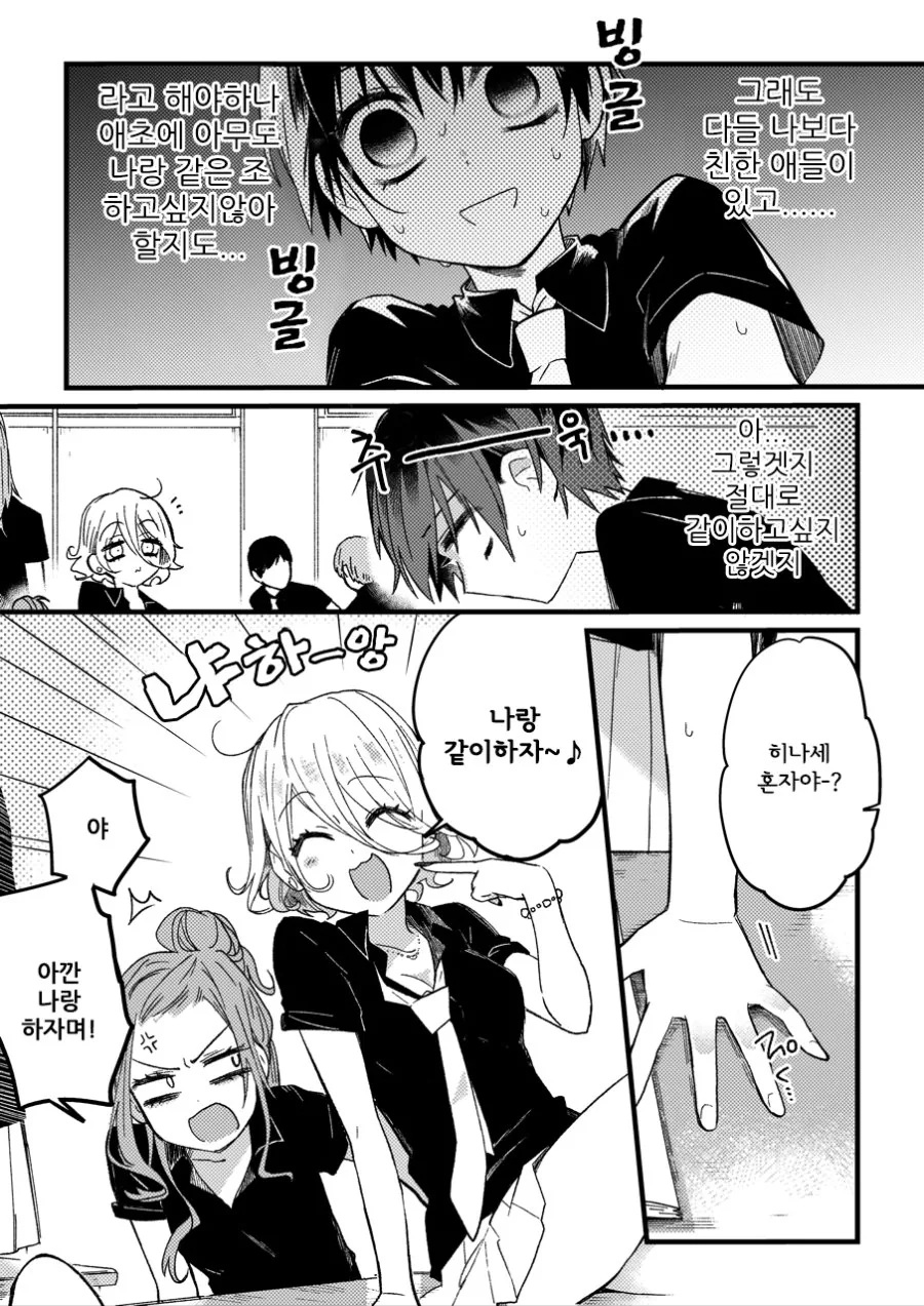 manga_811903_010_0c1edf3842a7.webp