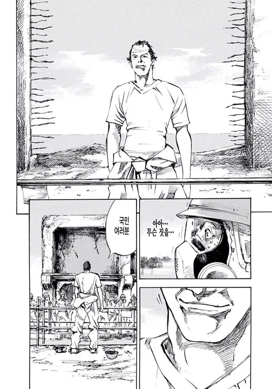 manga_816580_002_dc457ab4b1ce.webp