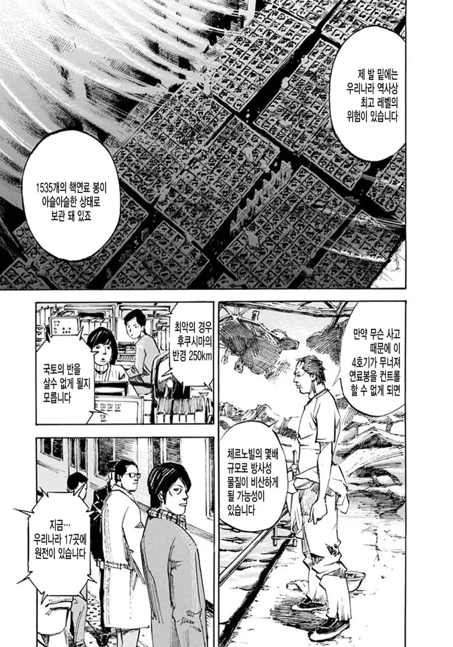 manga_816580_003_3d484c2815c7.webp