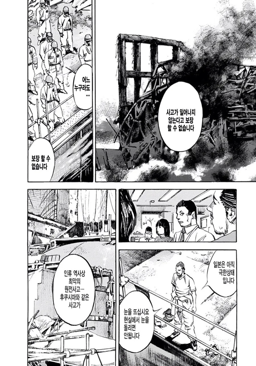 manga_816580_004_0702b90324a3.webp