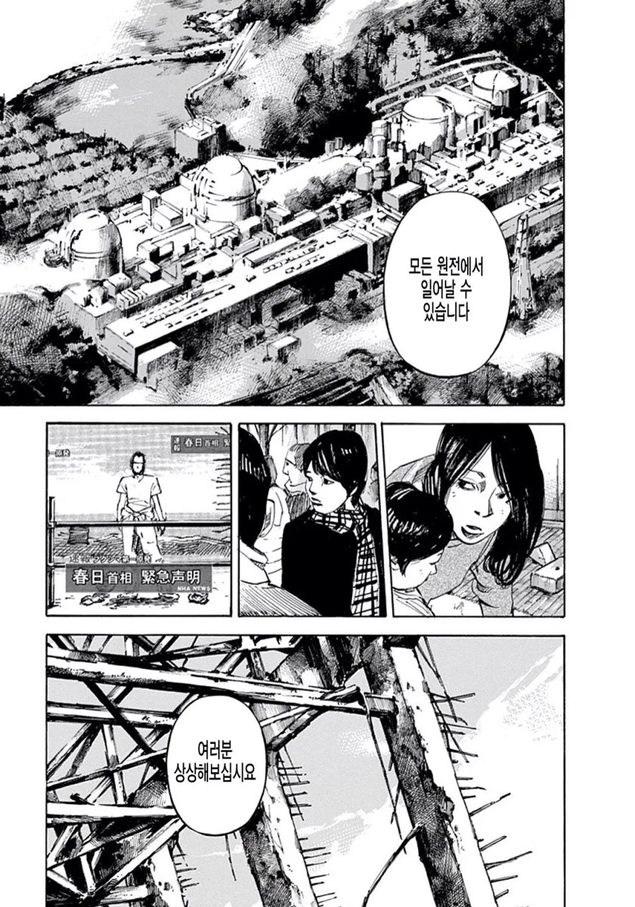 manga_816580_005_2c1d91a4bdf7.webp