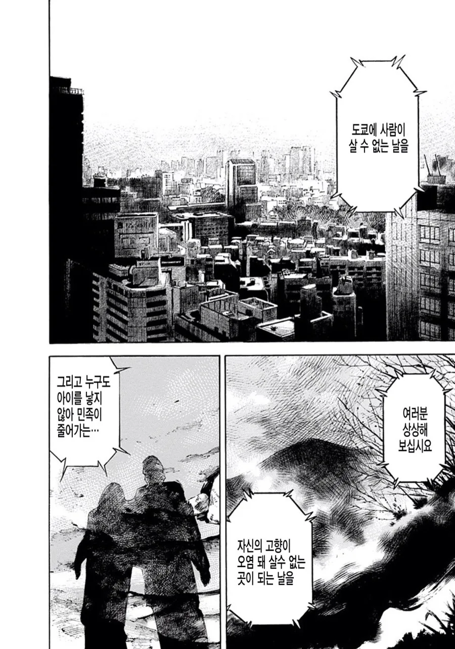 manga_816580_006_a3d87653afe4.webp