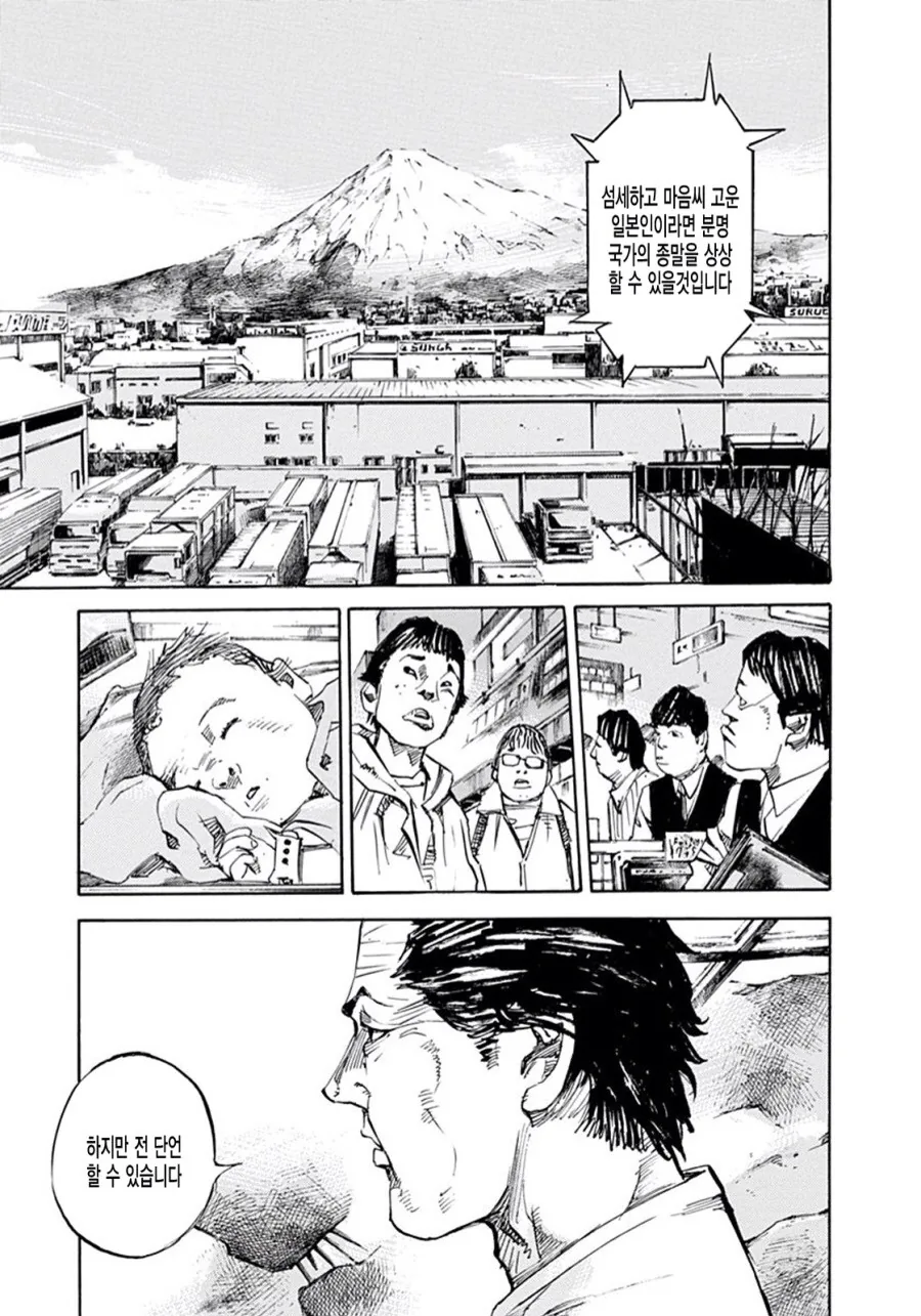 manga_816580_007_07a42341bd58.webp