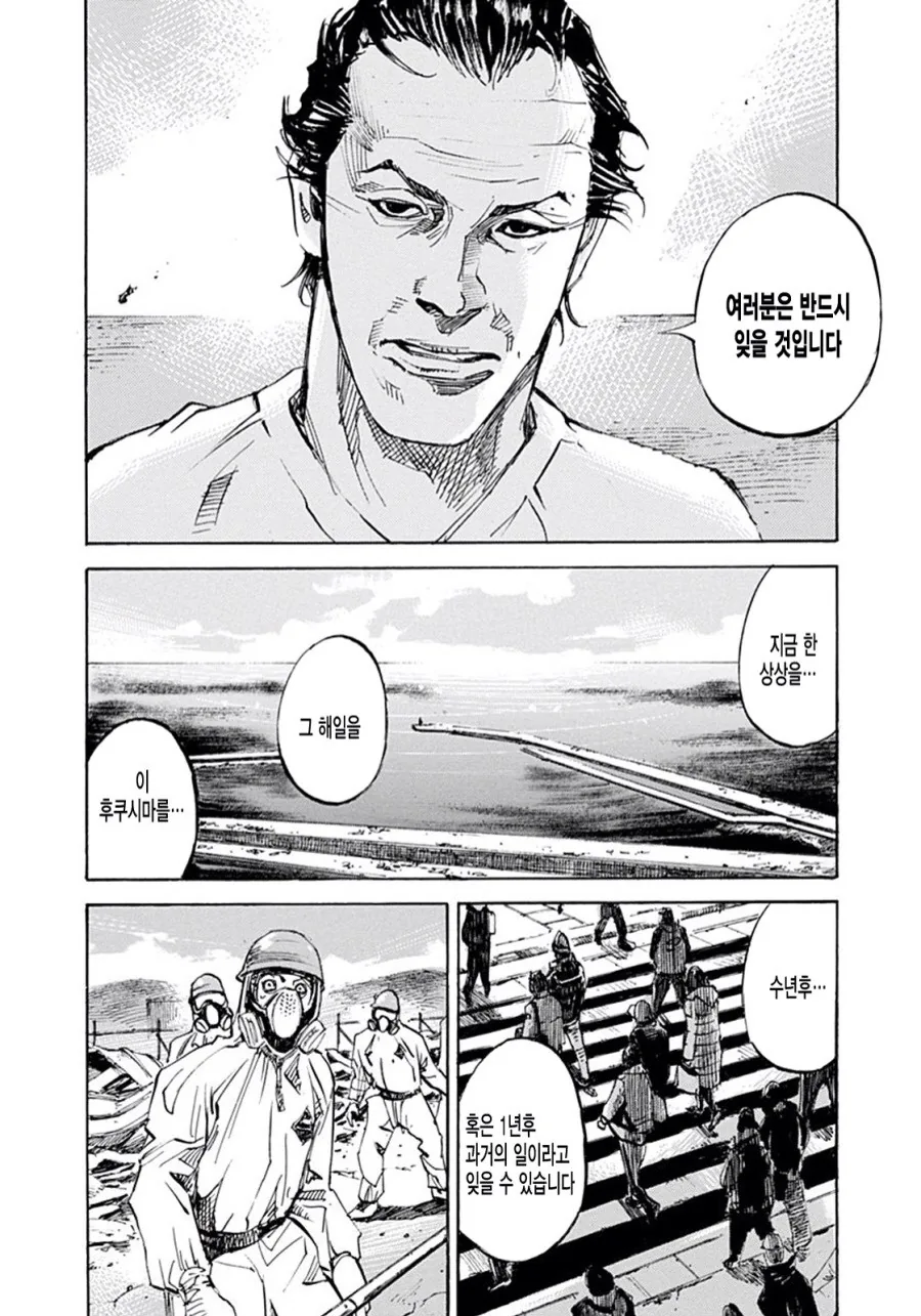 manga_816580_008_a7e8f23c1e02.webp