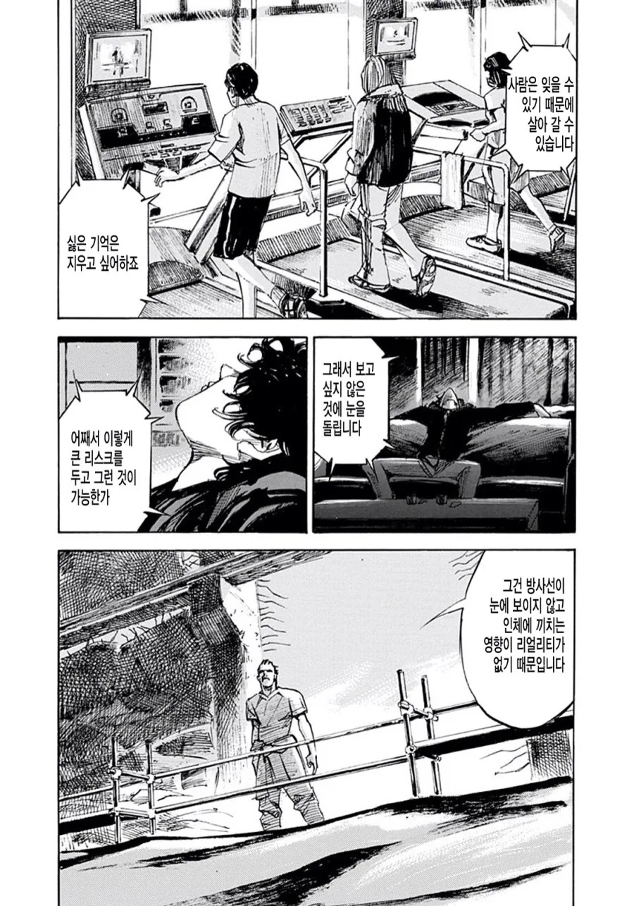 manga_816580_009_0086c747dc2d.webp