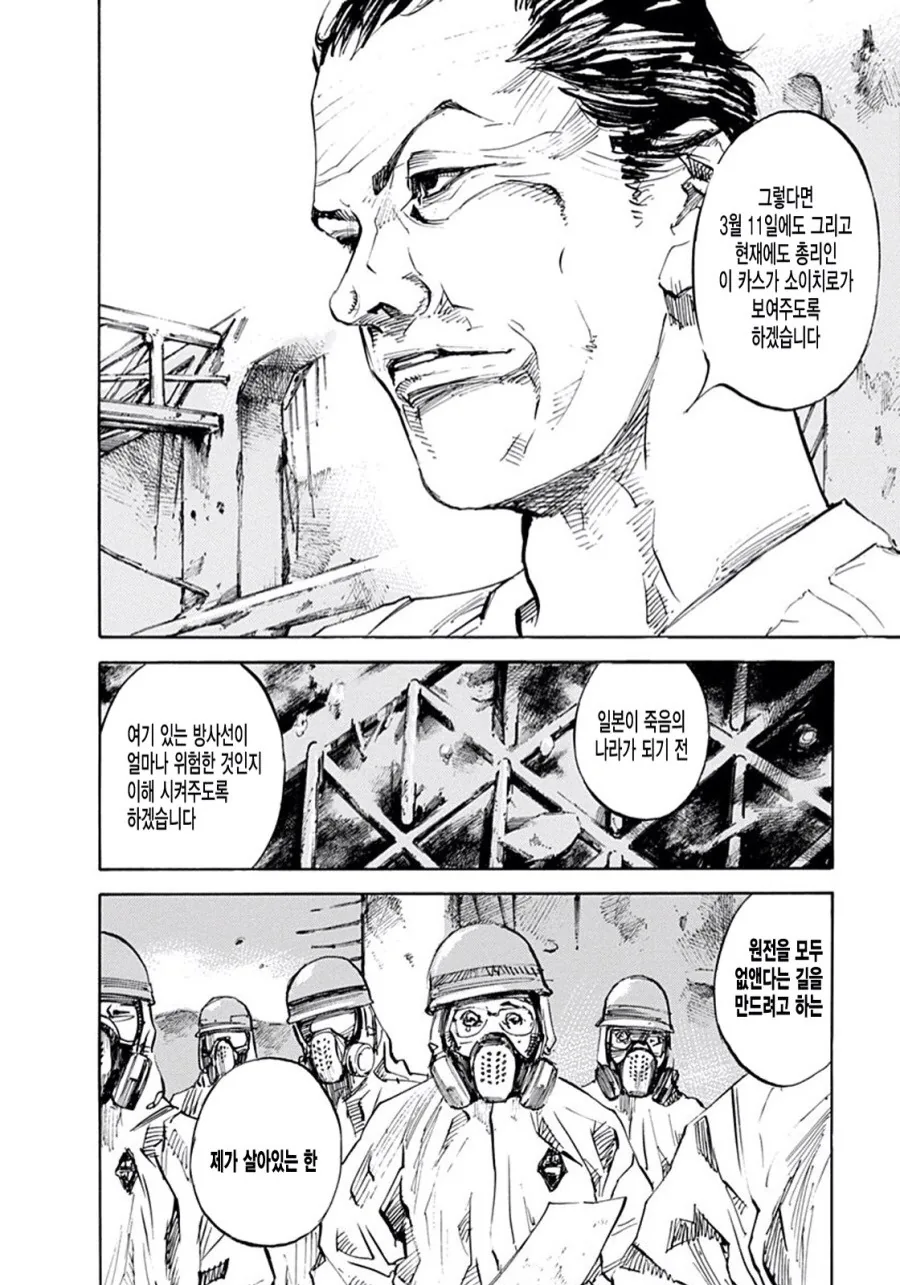 manga_816580_010_08da3aaff61c.webp