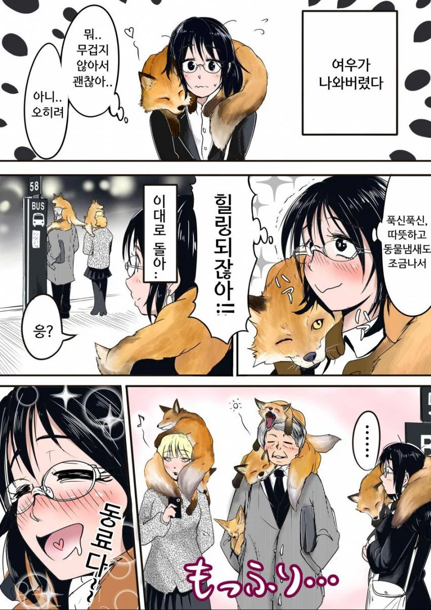 manga_820345_002_4e86f6b1633d.webp