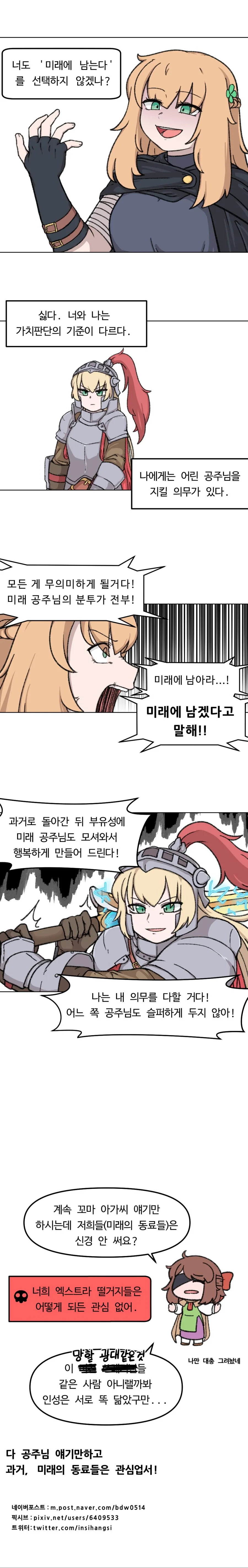 @) 양화대교는 어디냐?! 이미지 7