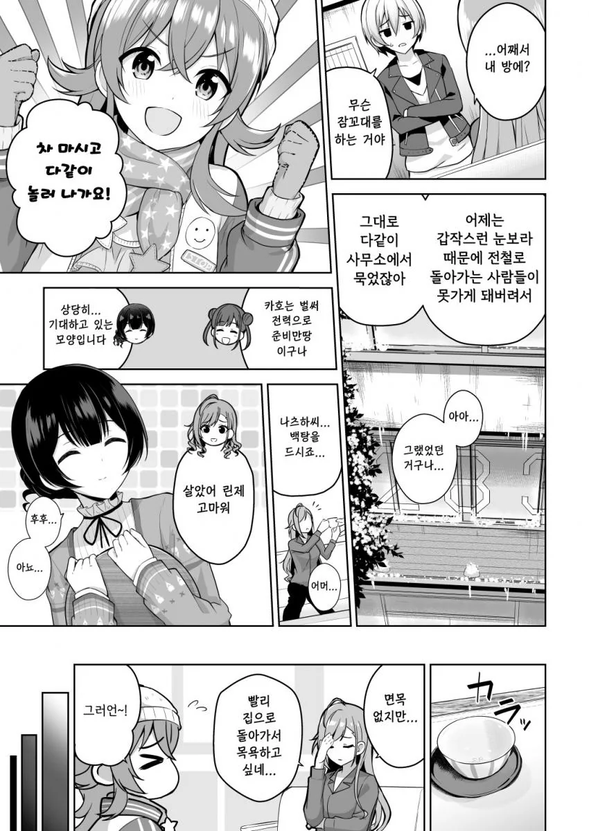manga_826752_005_d289664d9aaf.webp