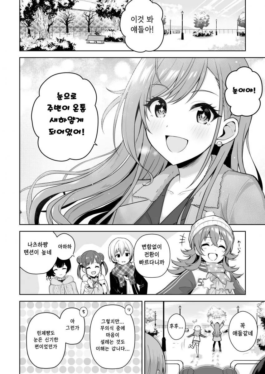 manga_826752_006_c1c8f1bf2a65.webp