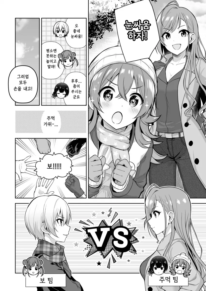 manga_826752_008_1299cc43faef.webp