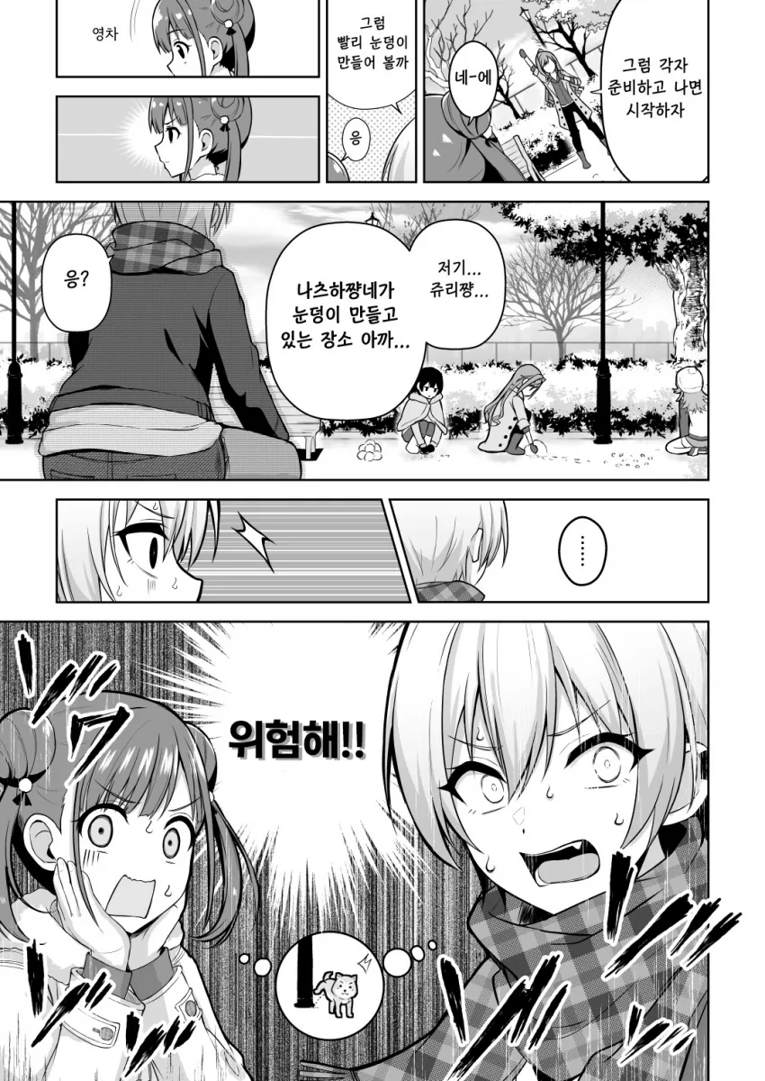 manga_826752_009_8dcbea3a38d6.webp