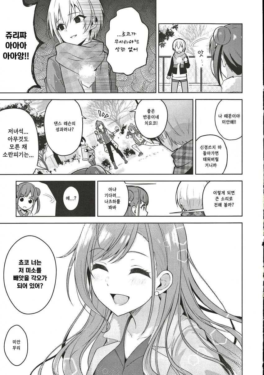 manga_826752_011_07951a906bb5.webp