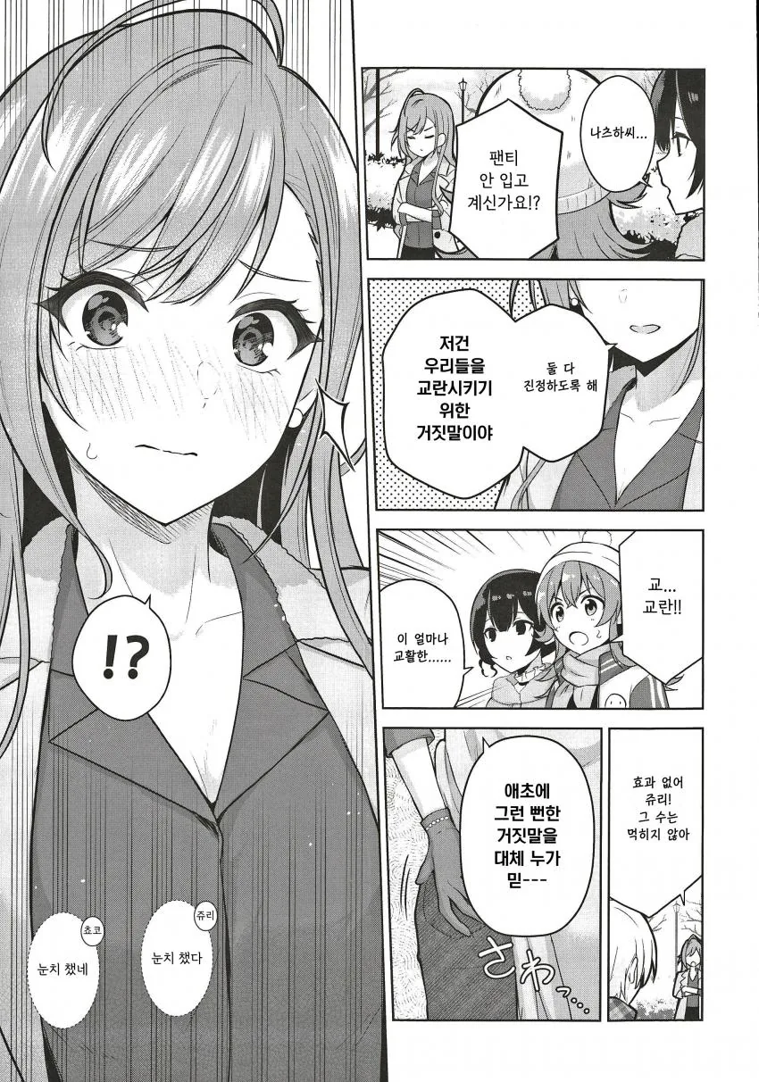 manga_826752_013_7e30252fdae4.webp