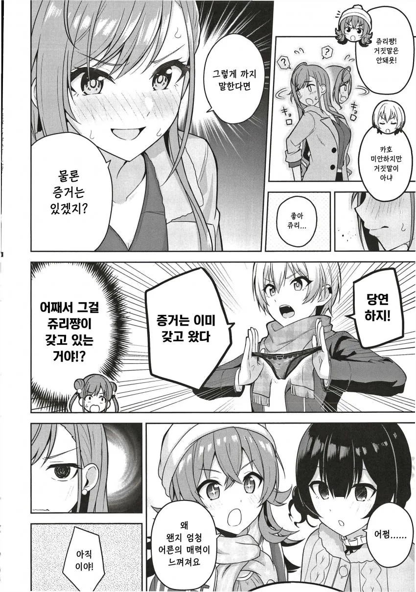 manga_826752_014_e5ce9ef4be1b.webp