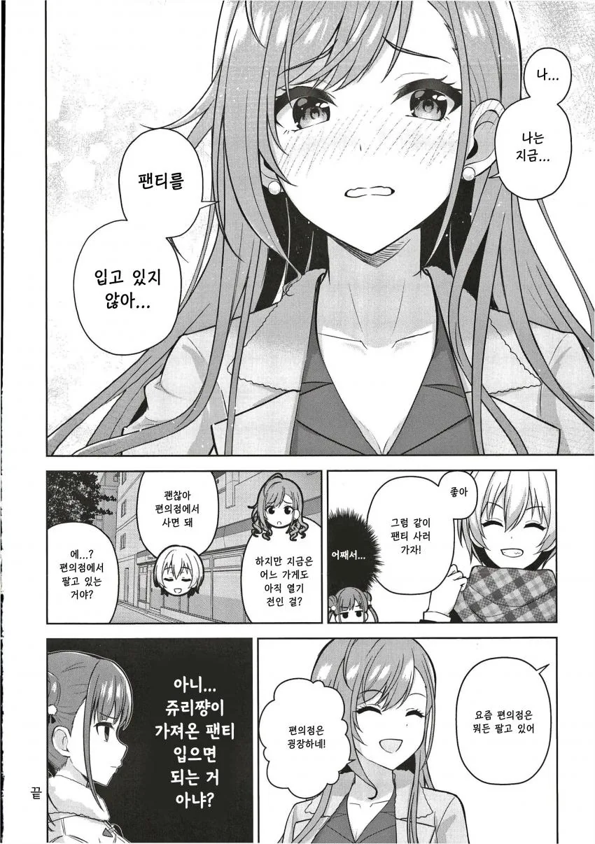 manga_826752_016_990ce656314b.webp