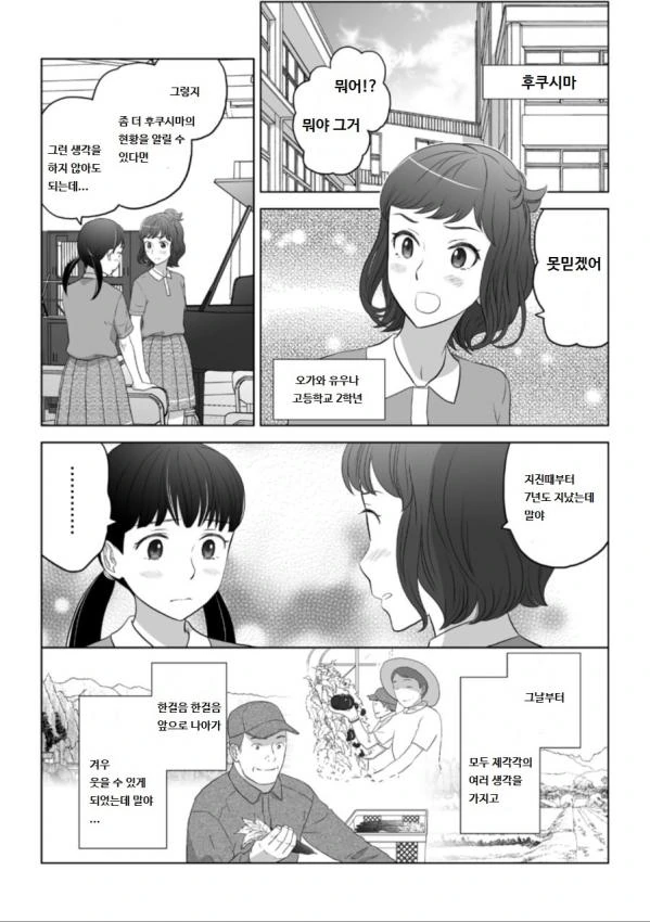 manga_830862_001_a305cd6ca42b.webp