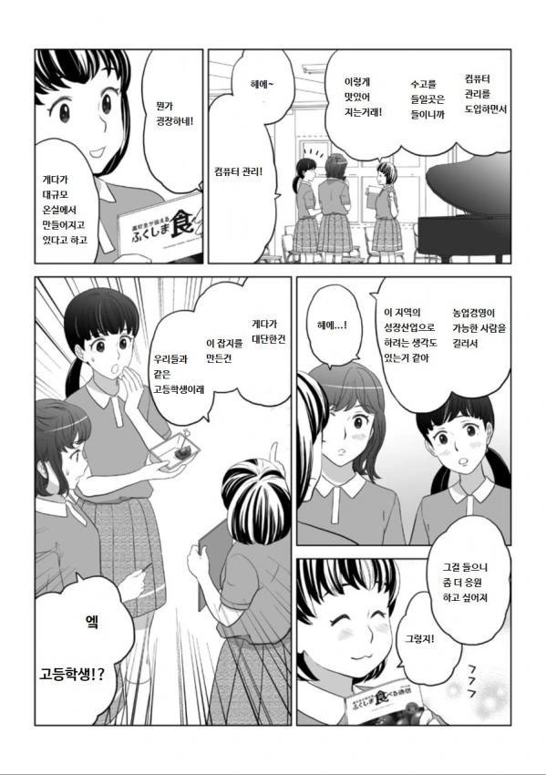 manga_830862_003_a1cb5e50afdb.webp