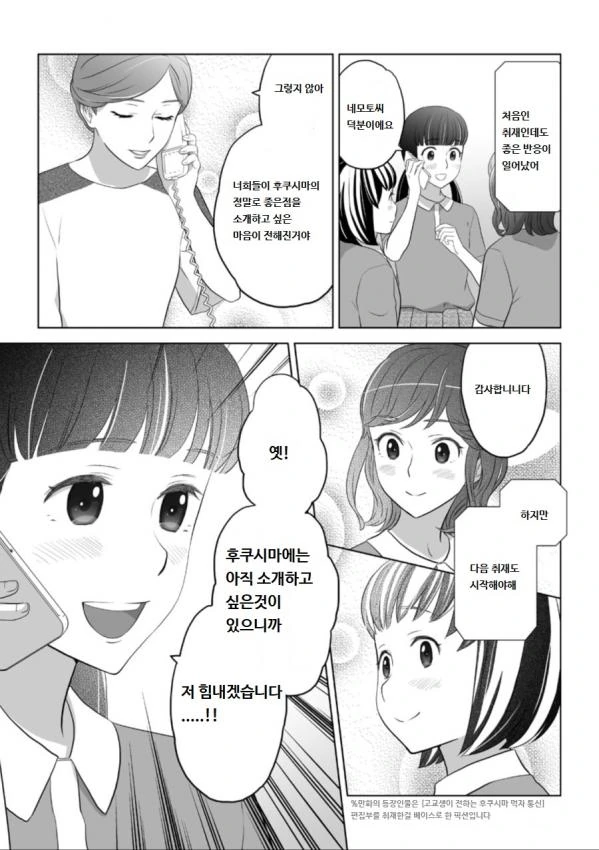 manga_830862_007_157ac7151262.webp