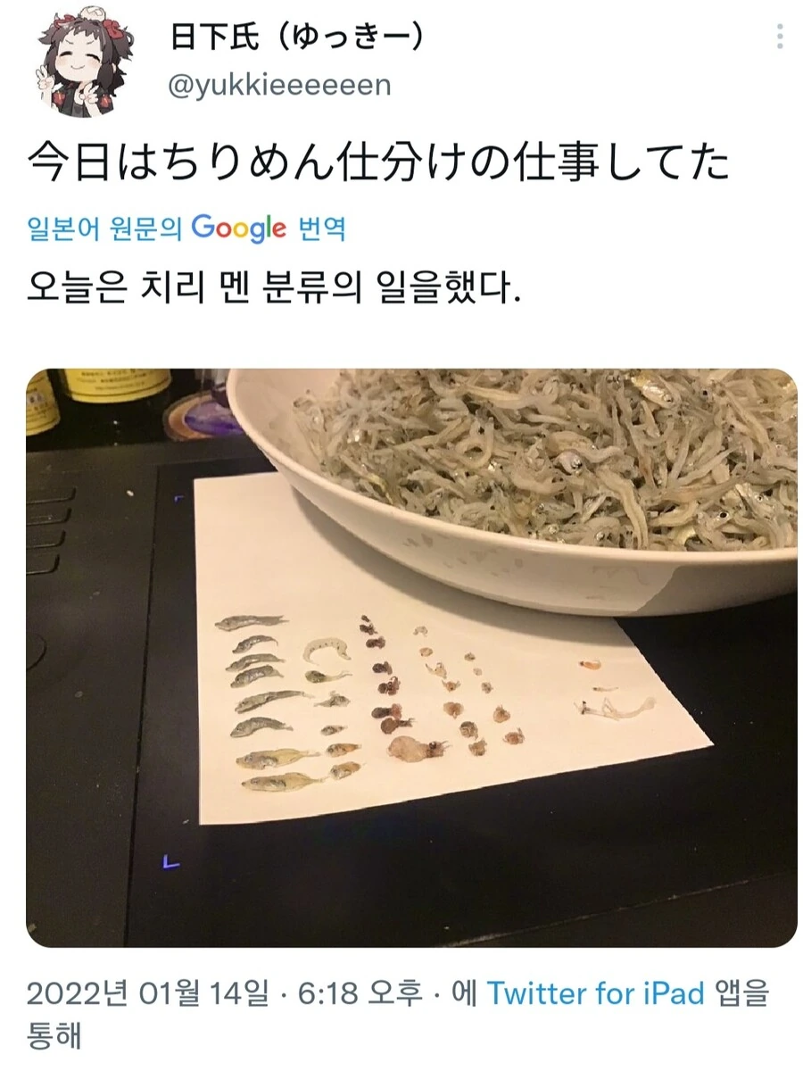 하루히가 남주한테 뻘짓하는 만화.Manwha 이미지 19