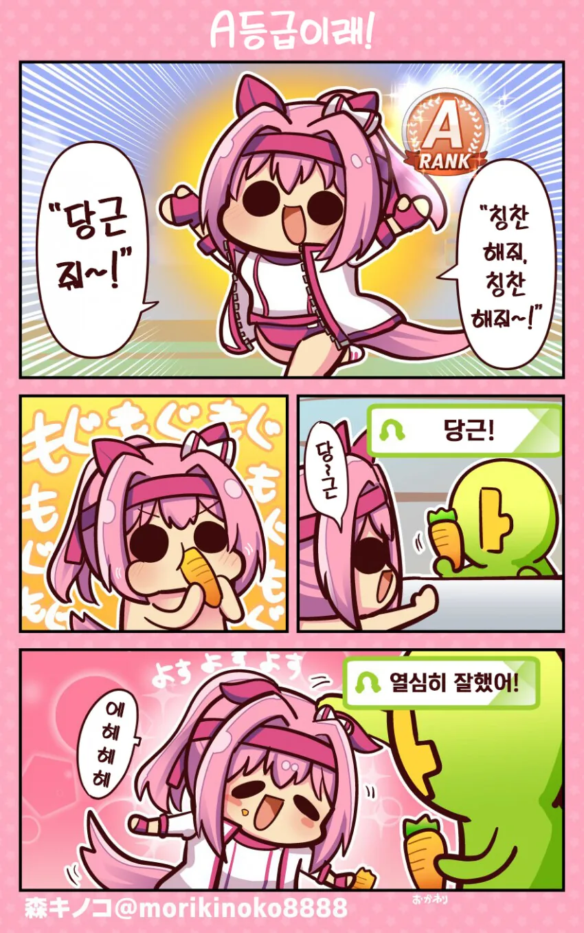 manga_832770_001_d27255b7c2eb.webp