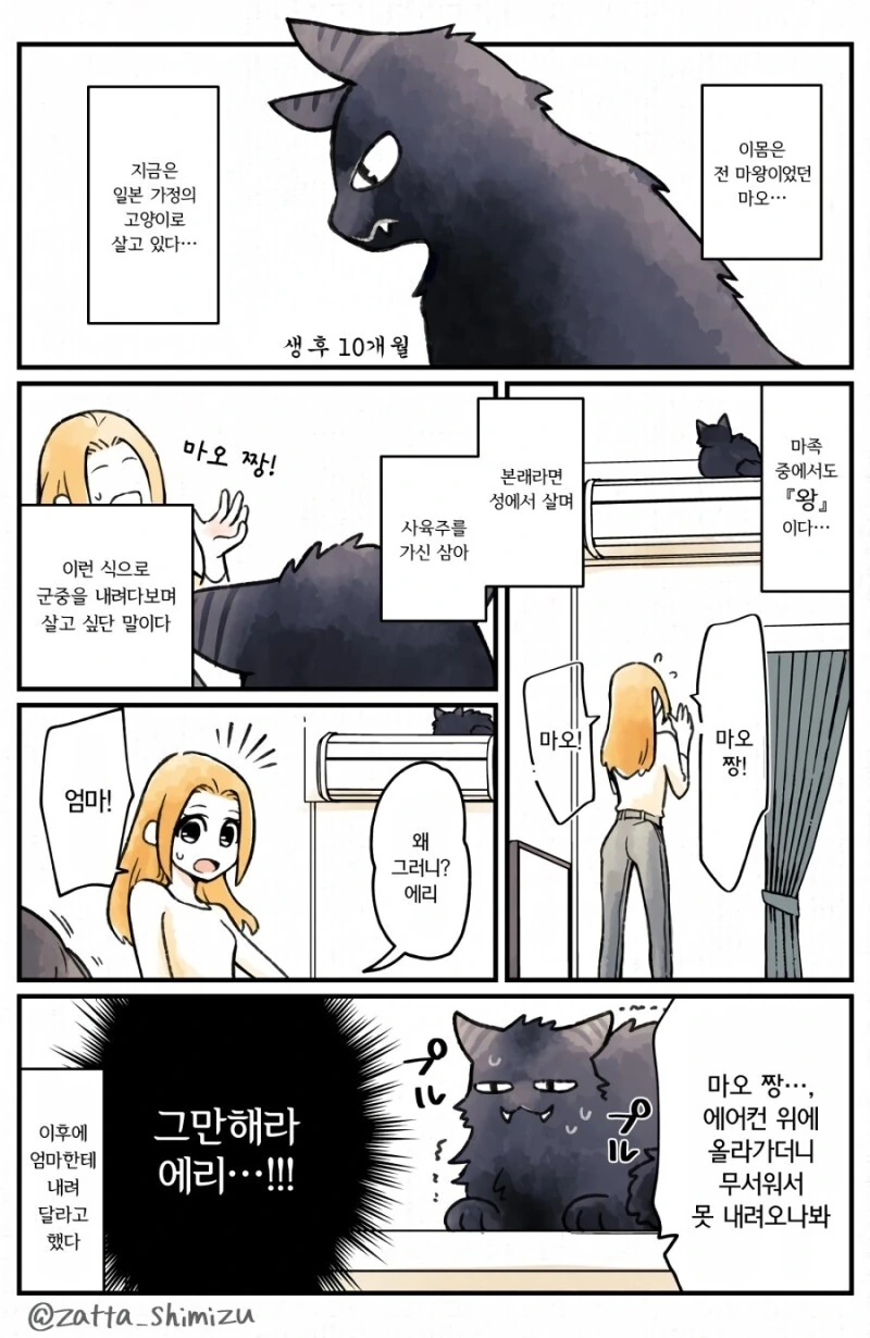 manga_836271_003_8b04ce4b9c84.webp