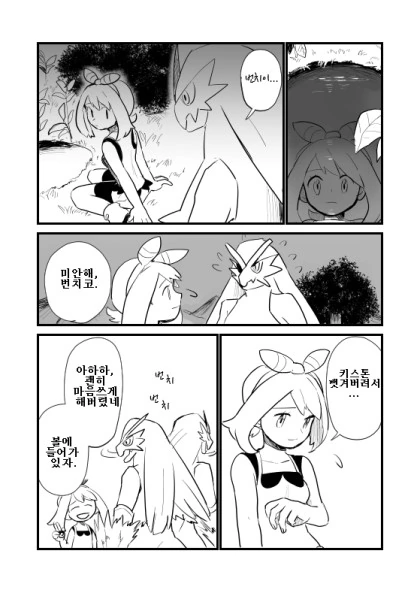 manga_839826_001_4cd40758381e.webp