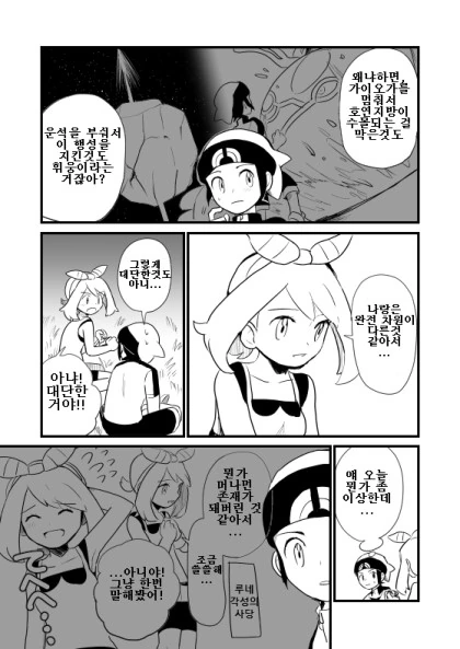 manga_839826_008_115ecc86486a.webp