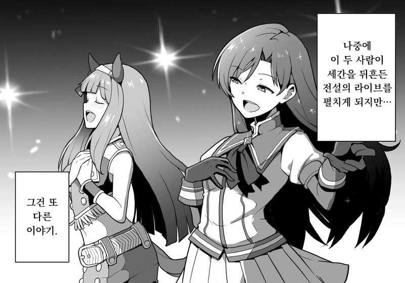 manga_840956_003_c4424db7b679.webp