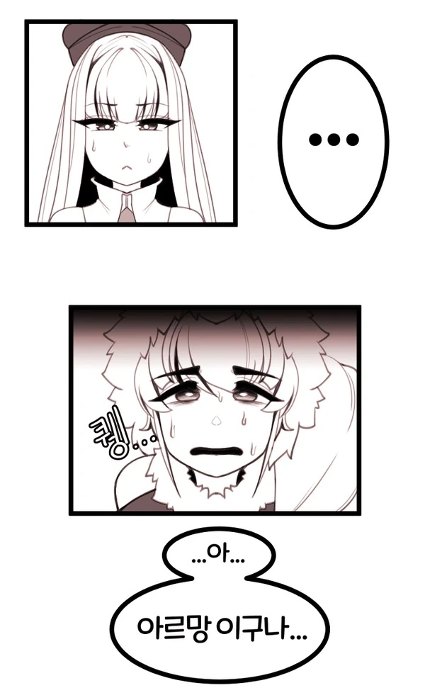 [@] 세 명으로 늘어난 키리코 이미지 2