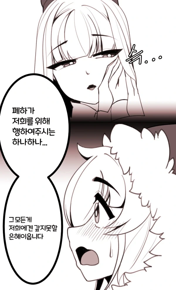 manga_845425_003_bdb92bbb508b.webp