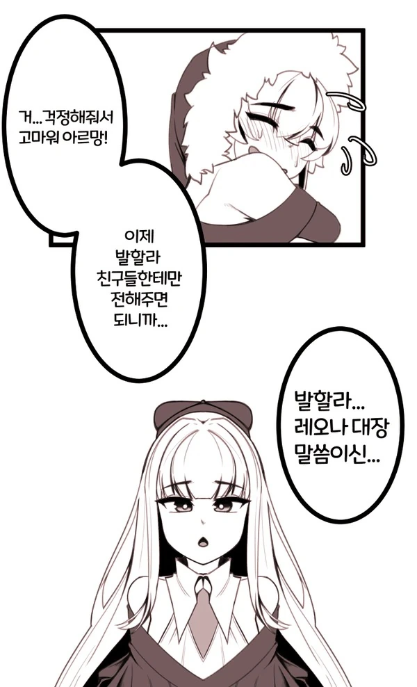 manga_845425_004_efe92d1b8a7b.webp
