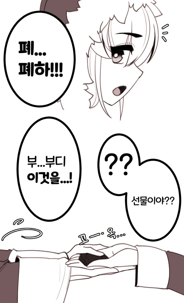 manga_845425_006_56e2a7729a66.webp