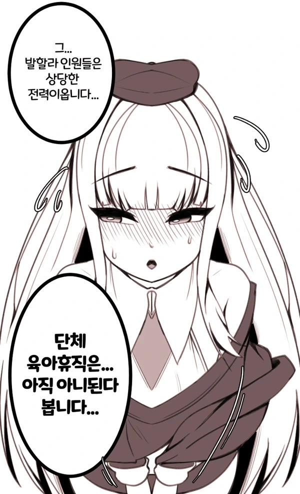 manga_845425_007_7b243533880d.webp