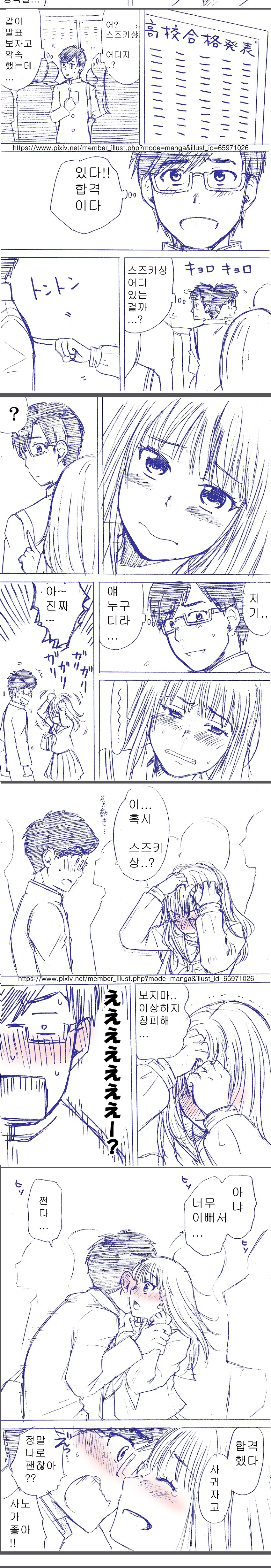 manga_847118_002_218dd68ac98d.webp