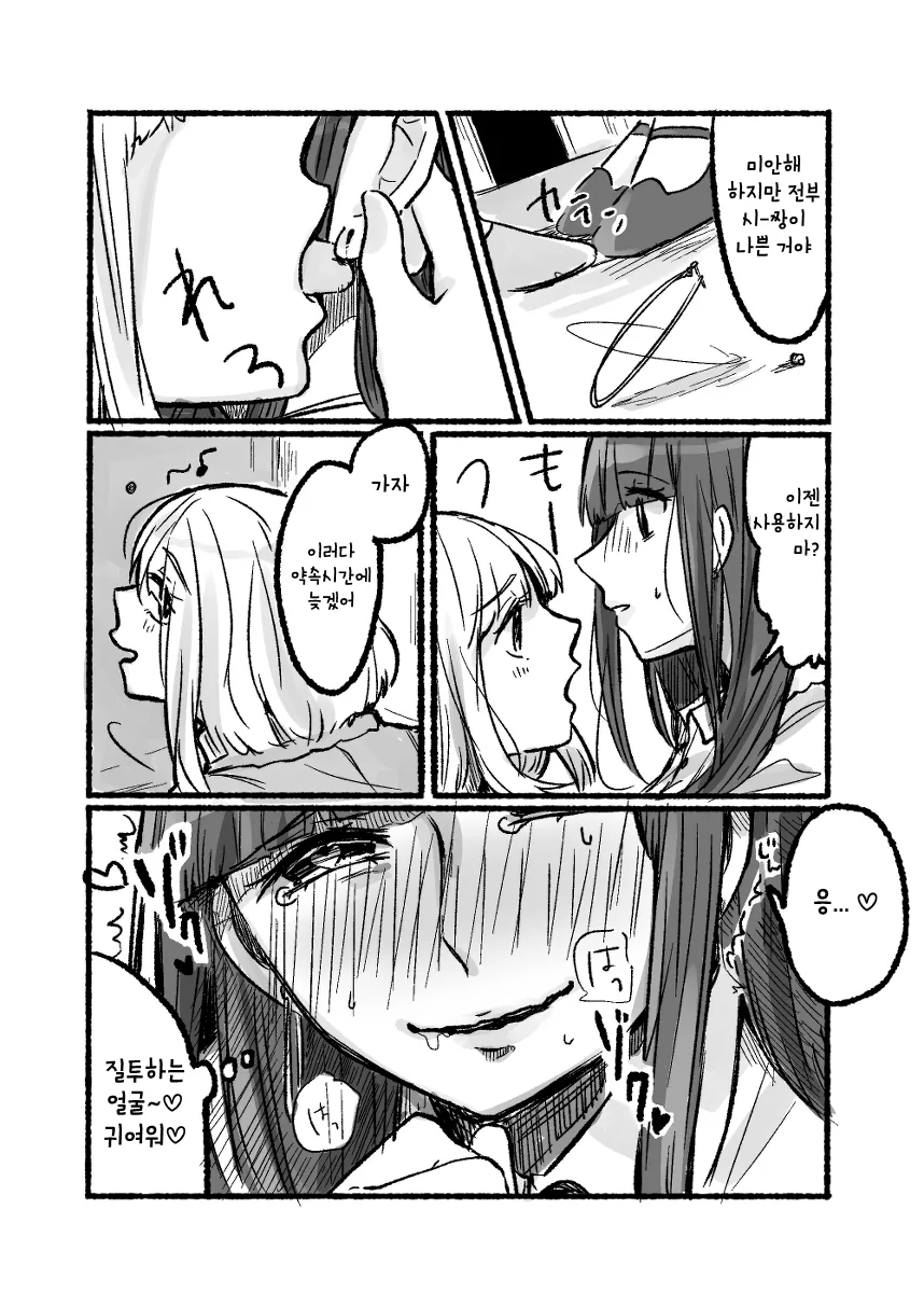 manga_84822_003_d8bd7baad88a.webp
