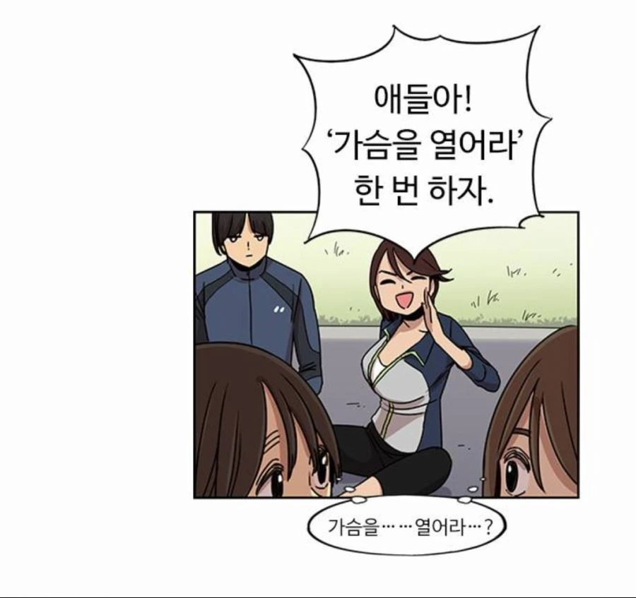ㄴㅊ하나 없는 건전한 양호선생님.jpg 이미지 20