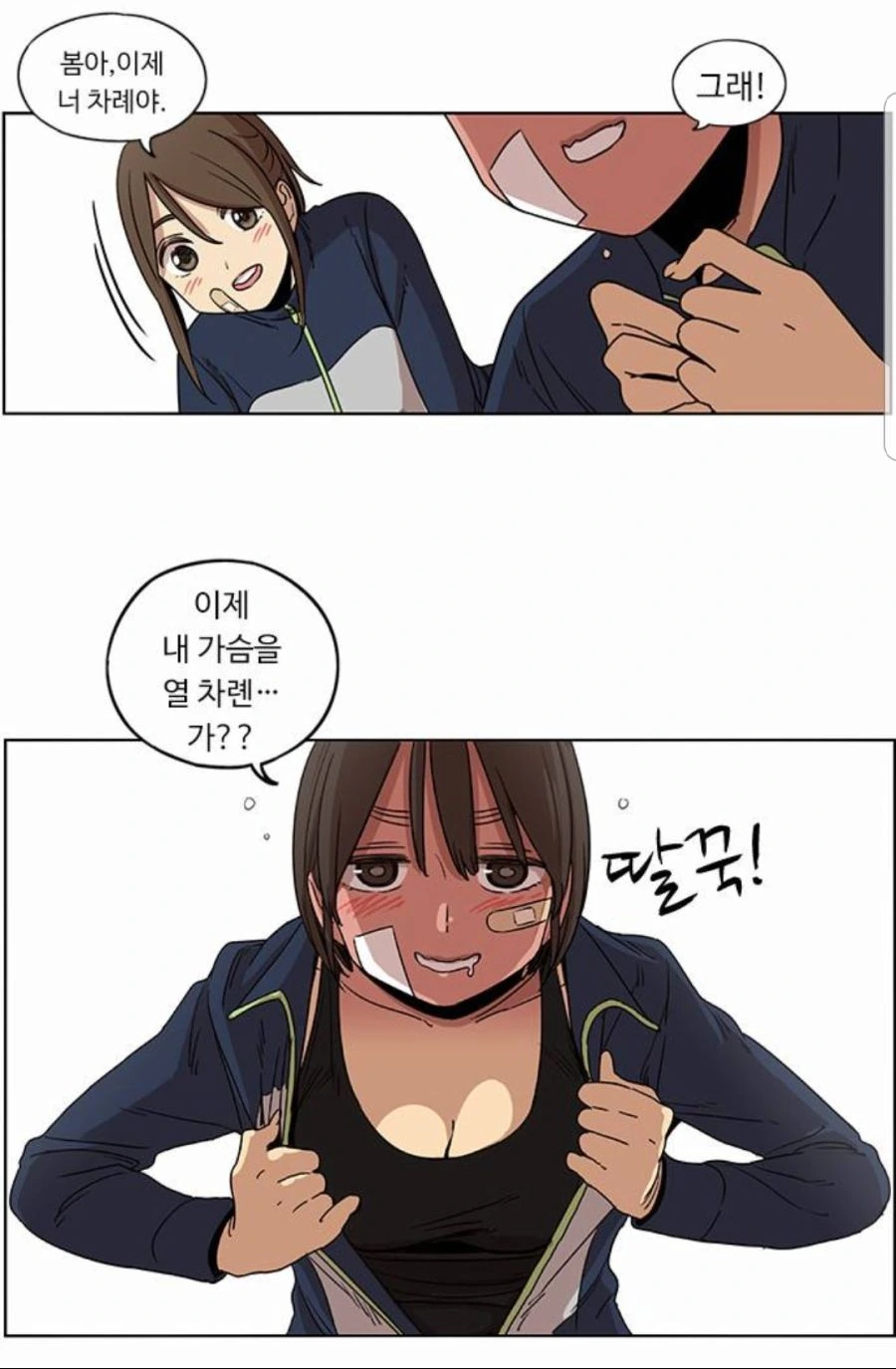 manga_852691_003_adf277158954.webp