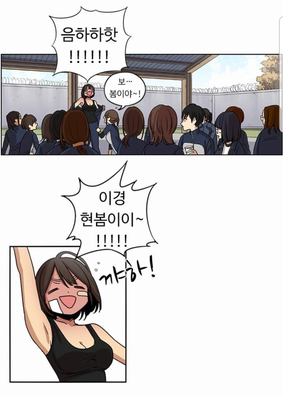 manga_852691_004_55a83793a94b.webp