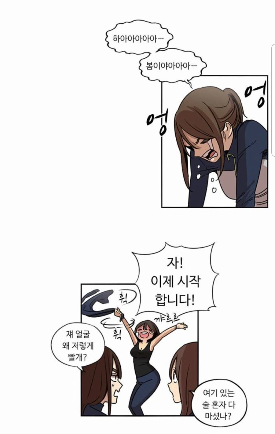 manga_852691_005_66848b823c73.webp