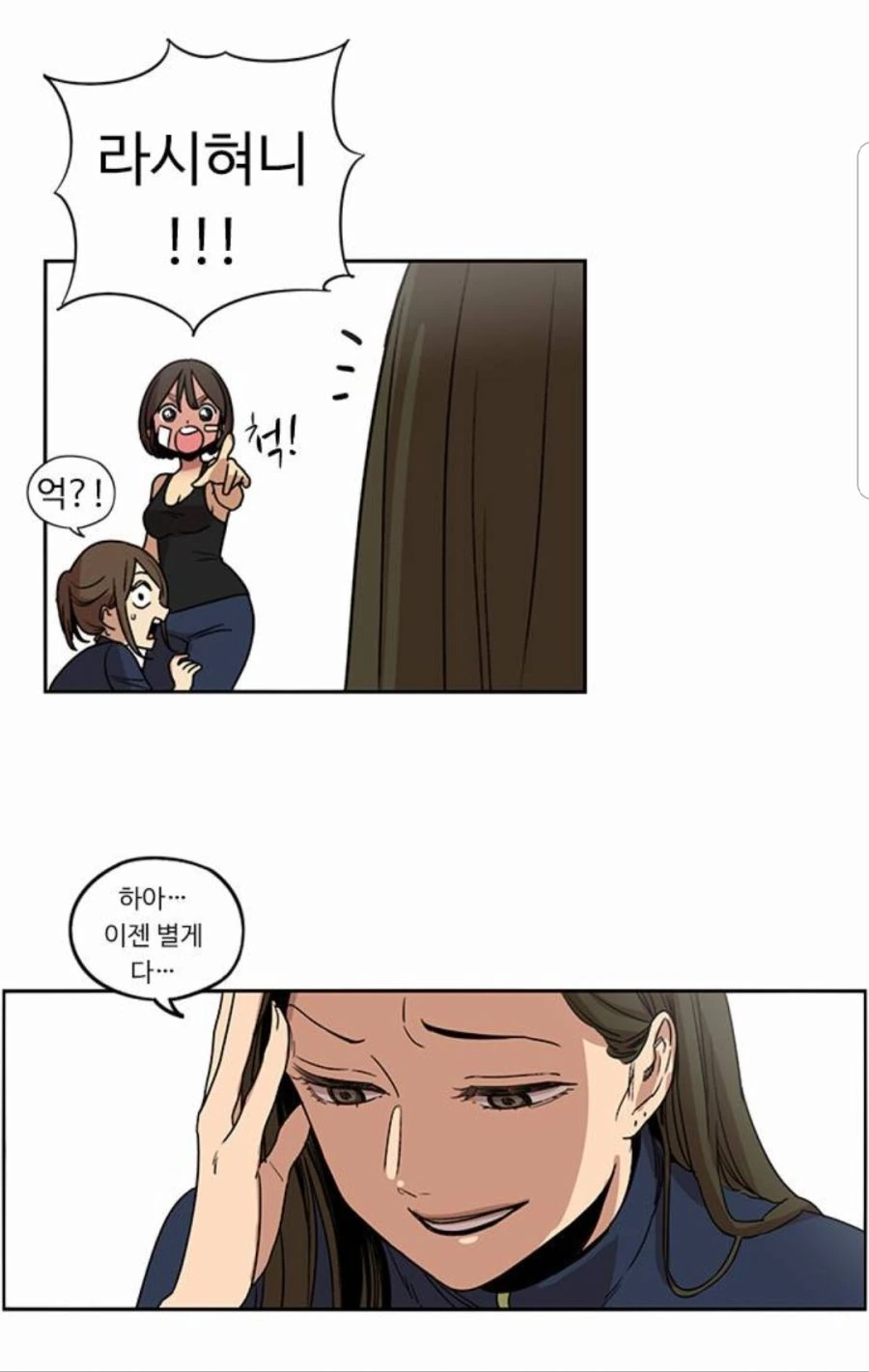 manga_852691_009_b3d52b6f1ec9.webp
