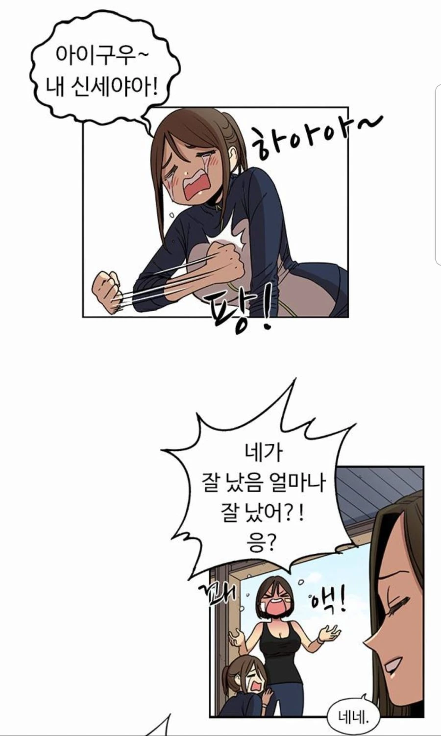 manga_852691_010_8de8da2fad05.webp
