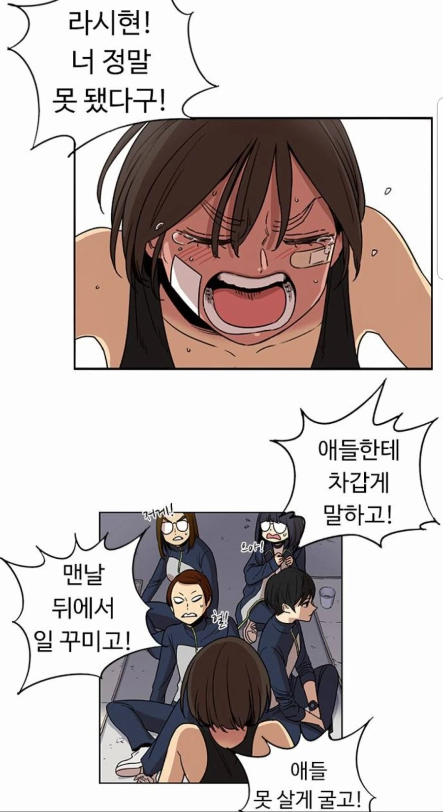 manga_852691_011_05b369190e34.webp