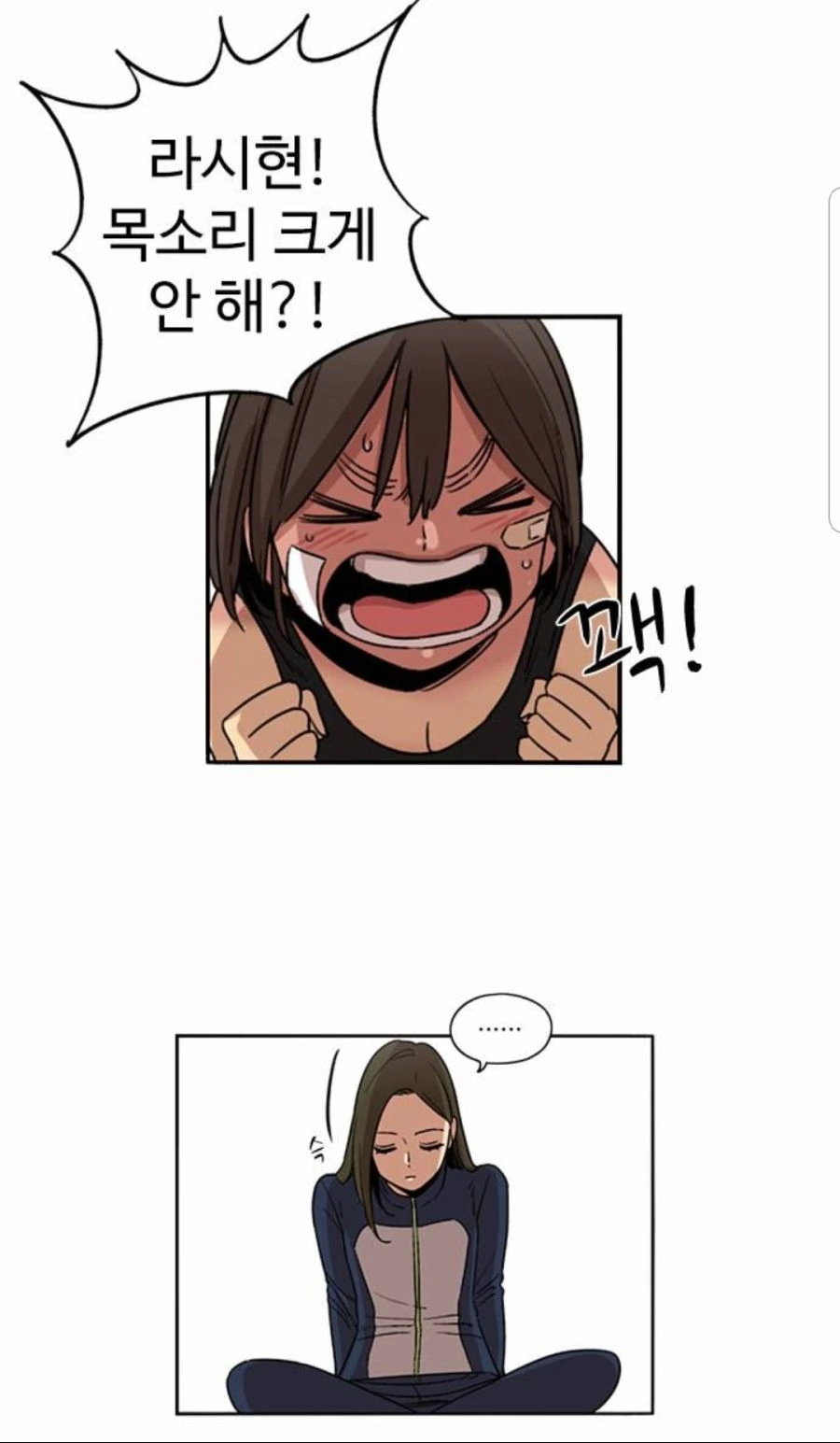 manga_852691_013_792e67078d7f.webp